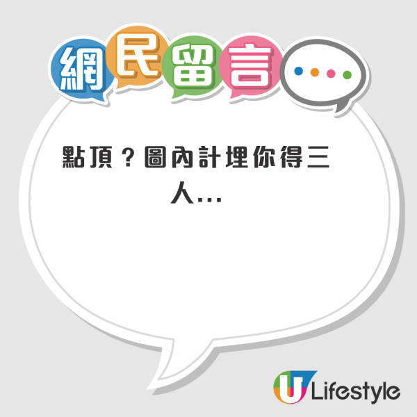 茶餐厅抢客！青衣茶餐厅推时光倒流价$15早餐！款式每日不同 加$5包冻饮！网友赞：便宜过大陆