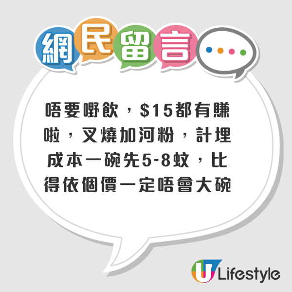 茶餐厅抢客！青衣茶餐厅推时光倒流价$15早餐！款式每日不同 加$5包冻饮！网友赞：便宜过大陆