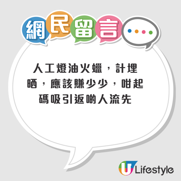 茶餐厅抢客！青衣茶餐厅推时光倒流价$15早餐！款式每日不同 加$5包冻饮！网友赞：便宜过大陆