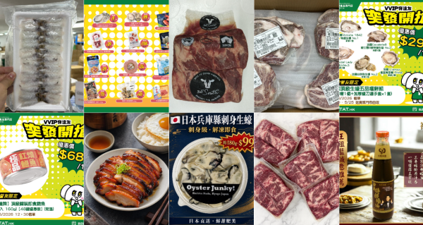 结业潮︱宝达食品超市又一间分店结业！主打生蚝/刺身/水产/冻肉！全盛期共有17间门店 现时仅剩9间分店