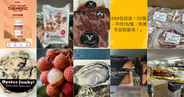 结业潮︱宝达食品超市又一间分店结业！主打生蚝/刺身/水产/冻肉！全盛期共有17间门店 现时仅剩9间分店