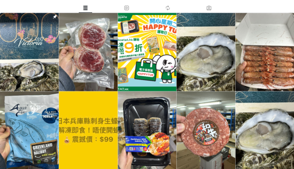 结业潮︱宝达食品超市又一间分店结业！主打生蚝/刺身/水产/冻肉！全盛期共有17间门店 现时仅剩9间分店