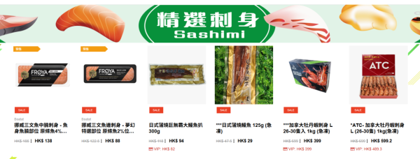 结业潮︱宝达食品超市又一间分店结业！主打生蚝/刺身/水产/冻肉！全盛期共有17间门店 现时仅剩9间分店