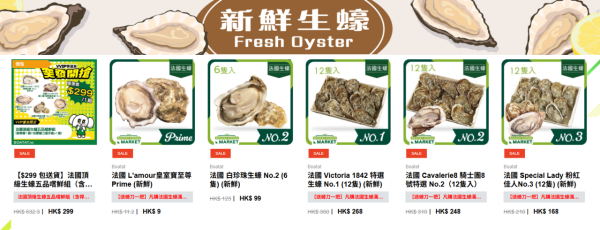 结业潮︱宝达食品超市又一间分店结业！主打生蚝/刺身/水产/冻肉！全盛期共有17间门店 现时仅剩9间分店