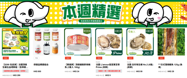 结业潮︱宝达食品超市又一间分店结业！主打生蚝/刺身/水产/冻肉！全盛期共有17间门店 现时仅剩9间分店