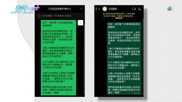 新手媽媽驚揭天價坐月陷阱!60萬28日一條龍貨不對辦!私家醫院發聲明撇清