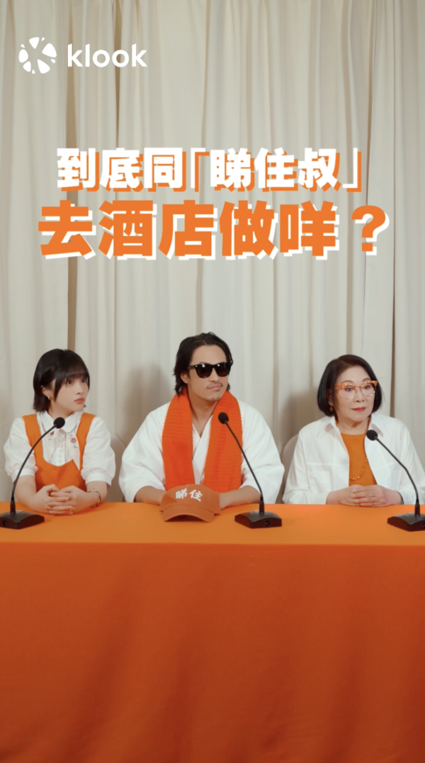 Sica孖司棋姐酒店事件真相大白！記者會揭終極真相曝神秘男真實身份