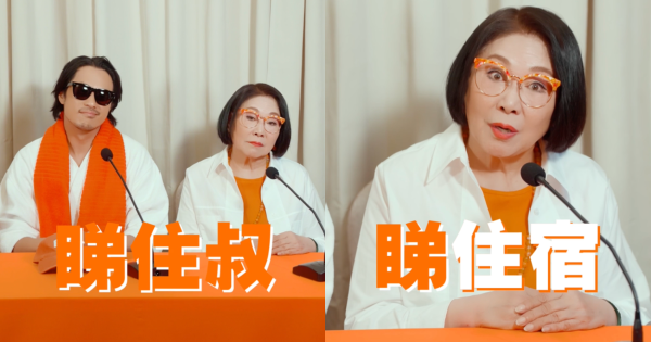Sica孖司棋姐酒店事件真相大白！記者會揭終極真相曝神秘男真實身份