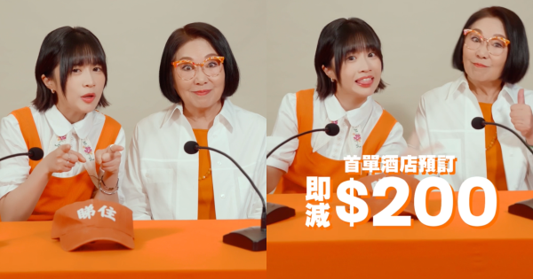 Sica孖司棋姐酒店事件真相大白！記者會揭終極真相曝神秘男真實身份