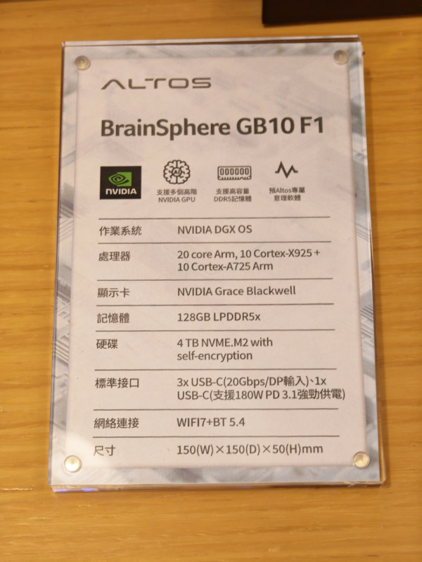 Acer旗下Altos發表迷你AI工作站：NVIDIA GB10加持1.13L釋放百萬億次運算 兼推Android 16智能白板