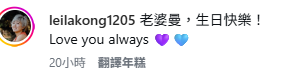 唐宁离婚9年IG惊爆公开“老婆”身份!突贴同性亲密照表白秀恩爱:一直爱你