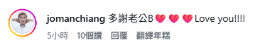 唐宁离婚9年IG惊爆公开“老婆”身份!突贴同性亲密照表白秀恩爱:一直爱你
