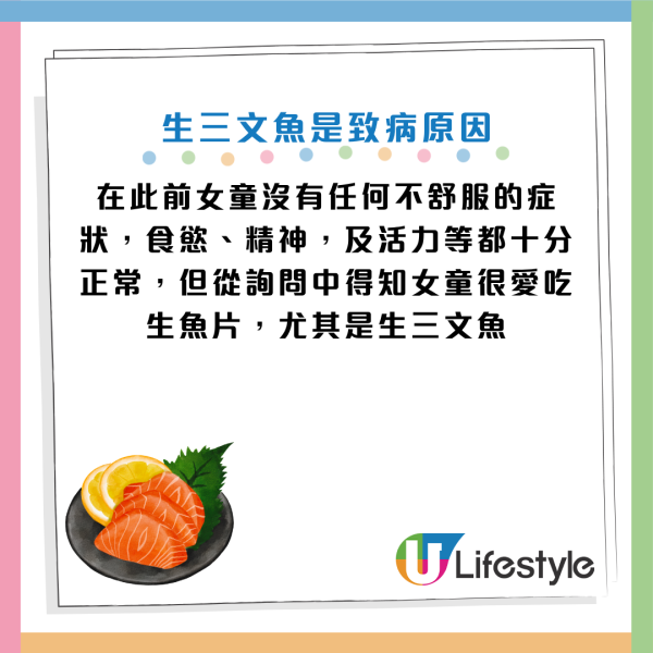 图片资料来源：Facebook@Dr. E 小儿急诊室日志