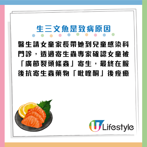 图片资料来源：Facebook@Dr. E 小儿急诊室日志