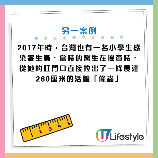 图片资料来源：Facebook@Dr. E 小儿急诊室日志