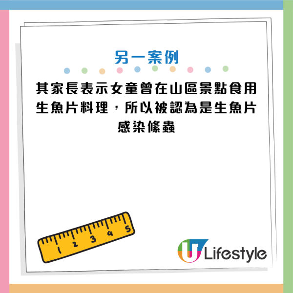 图片资料来源：Facebook@Dr. E 小儿急诊室日志
