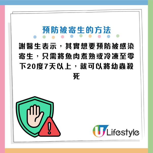 图片资料来源：Facebook@Dr. E 小儿急诊室日志