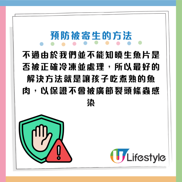 图片资料来源：Facebook@Dr. E 小儿急诊室日志