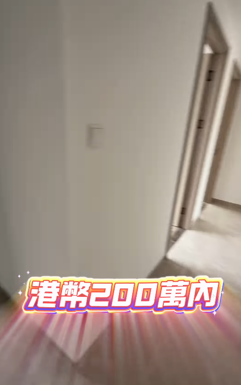 索爆人妻離巢做KOL買樓做生日禮物！4房單位火速收樓豪言：好似買菜咁