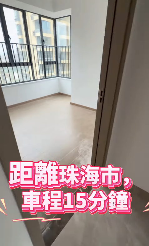 索爆人妻離巢做KOL買樓做生日禮物!4房單位火速收樓豪言:好似買菜咁