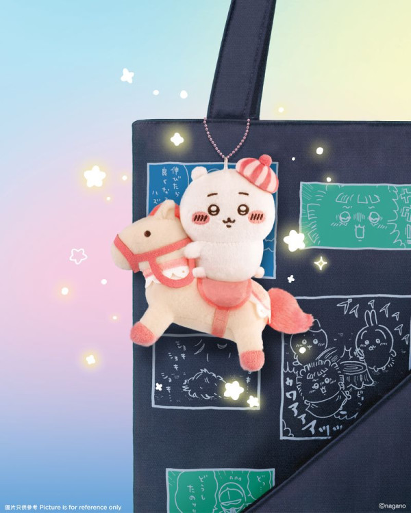 CHIIKAWA特展8月登陸尖沙咀！全球首座巨型迴旋木馬+送幻彩應援扇！附搶飛攻略詳情
