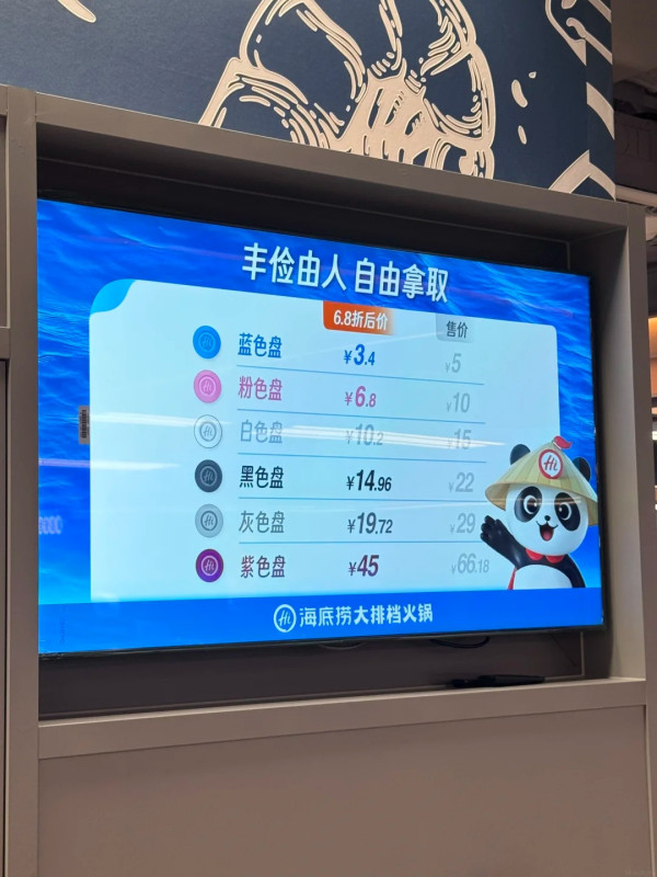 圖片來源:小紅書@深圳太陽百貨 深圳羅湖首家海底撈大排檔火鍋開幕地鐵直達!大型水產池/鮮切牛肉區 200+款食材任揀