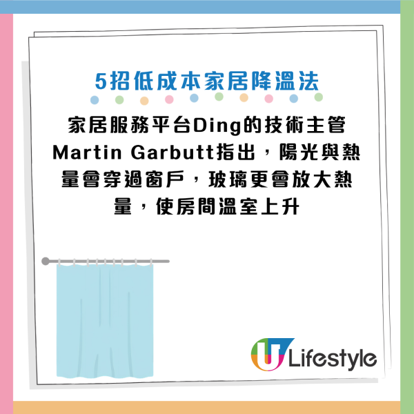 圖片資料來源：《Mirror》