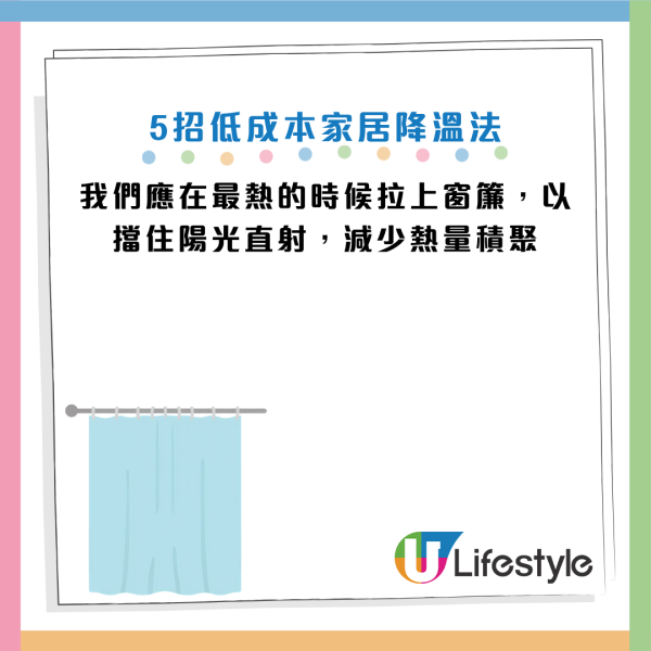 圖片資料來源：《Mirror》
