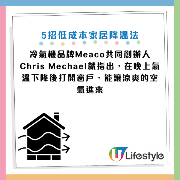 圖片資料來源：《Mirror》