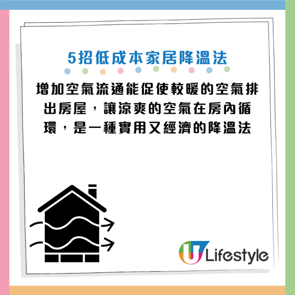 圖片資料來源：《Mirror》