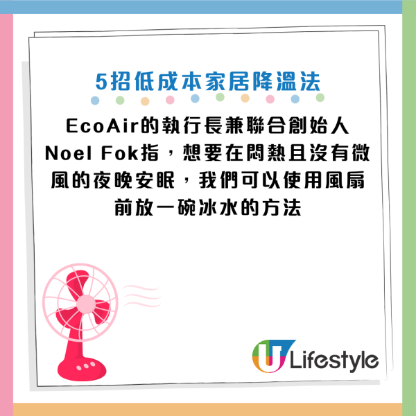 圖片資料來源：《Mirror》