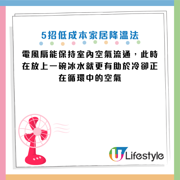 圖片資料來源：《Mirror》