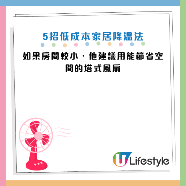 圖片資料來源：《Mirror》