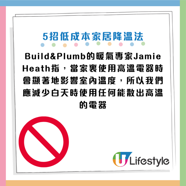圖片資料來源：《Mirror》