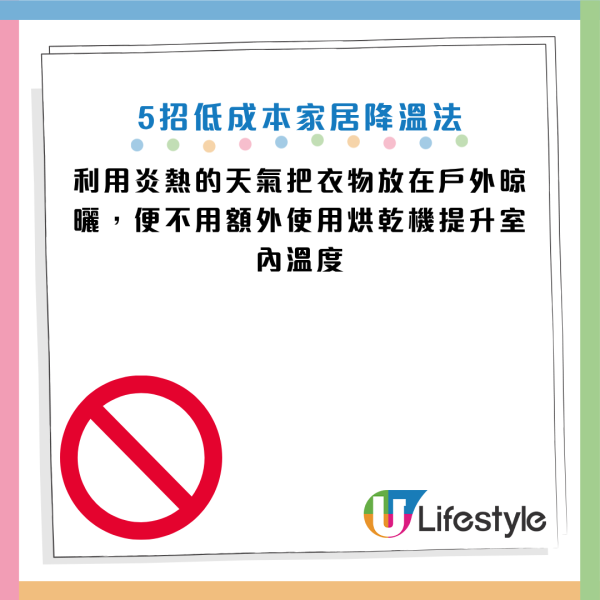 圖片資料來源：《Mirror》