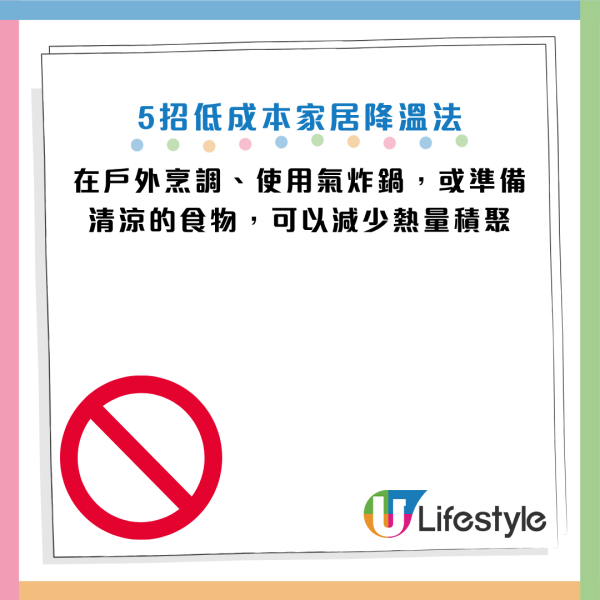 圖片資料來源：《Mirror》