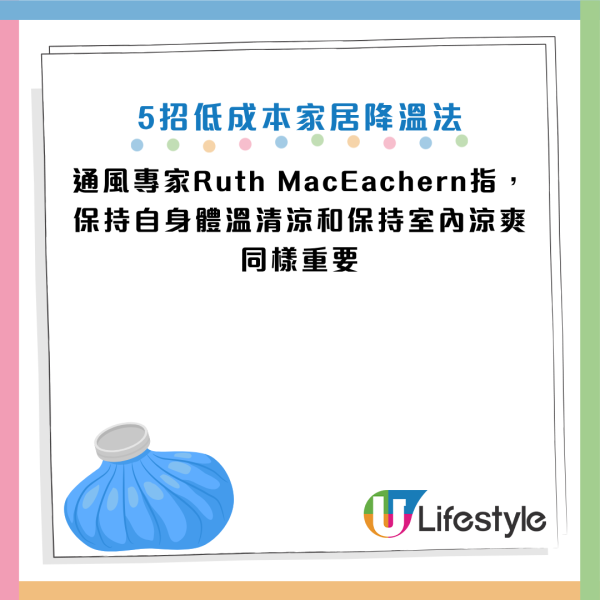 圖片資料來源：《Mirror》