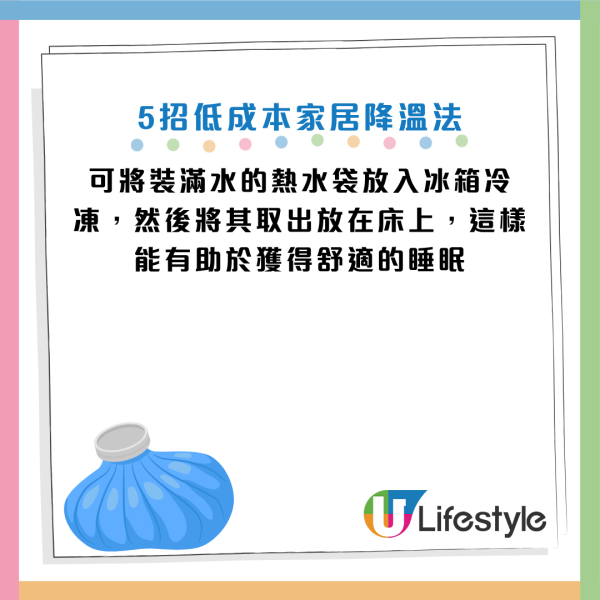 圖片資料來源：《Mirror》