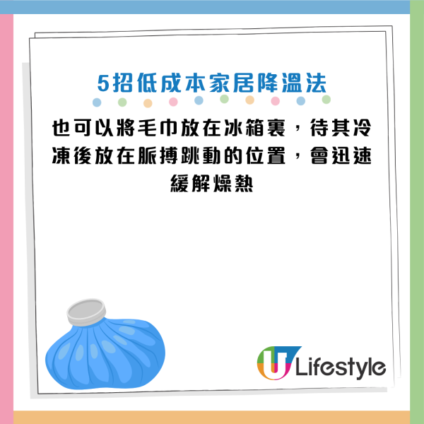 圖片資料來源：《Mirror》