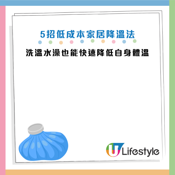 圖片資料來源：《Mirror》