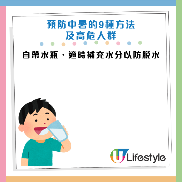 圖片資料來源：衞生署