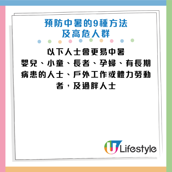 圖片資料來源：衞生署