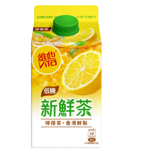 維他新鮮茶快閃免費派全新「白提烏龍」/招牌檸檬茶 6月指定週末巡遊全港6大旺區（附時間地點詳情）