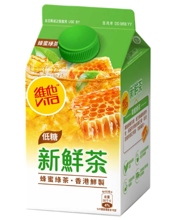維他新鮮茶快閃免費派全新「白提烏龍」/招牌檸檬茶 6月指定週末巡遊全港6大旺區（附時間地點詳情）