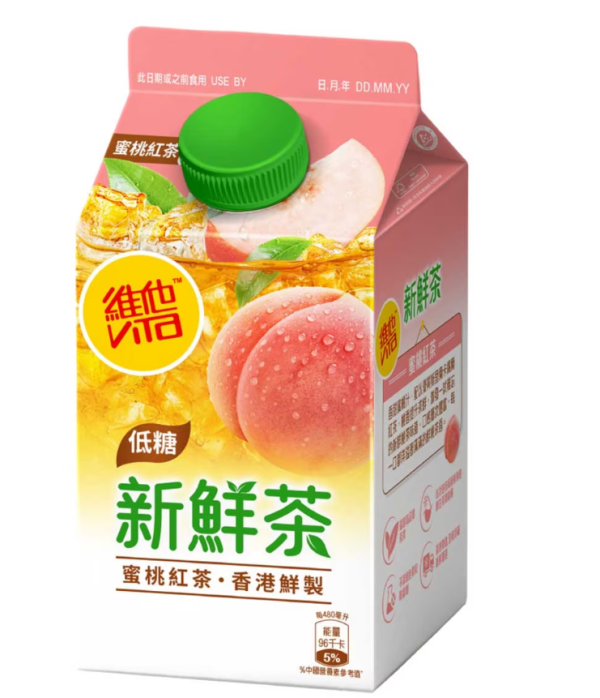維他新鮮茶快閃免費派全新「白提烏龍」/招牌檸檬茶 6月指定週末巡遊全港6大旺區（附時間地點詳情）