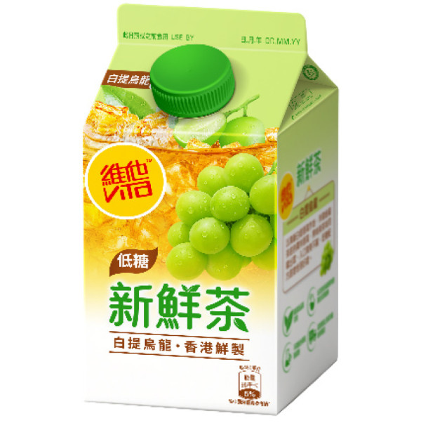維他新鮮茶快閃免費派全新「白提烏龍」/招牌檸檬茶 6月指定週末巡遊全港6大旺區（附時間地點詳情）