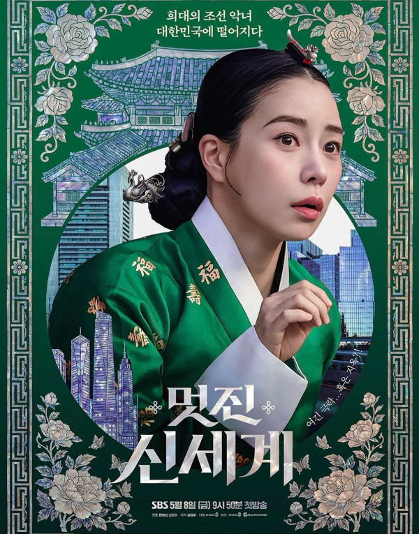 照片來源：Instagram@limjjy2