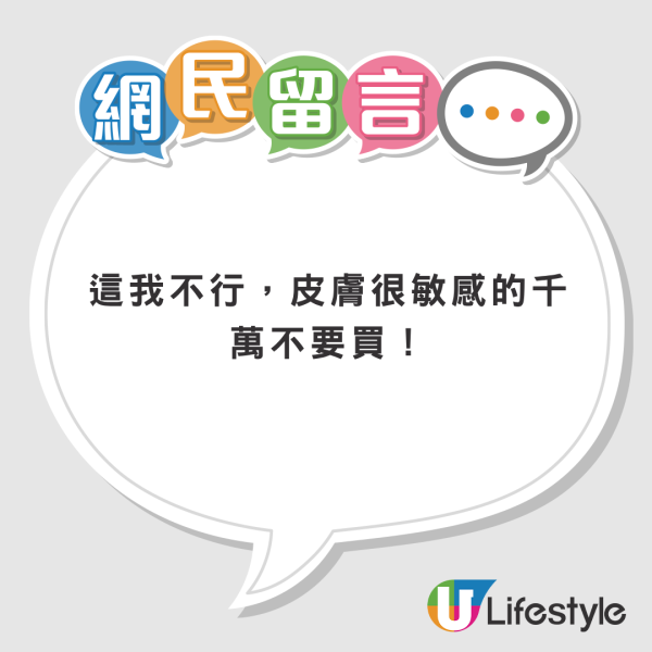 旅遊暴走救星！網民激讚日本神級足貼「一晚回血」！1類人千萬勿用：恐起水泡、出紅疹