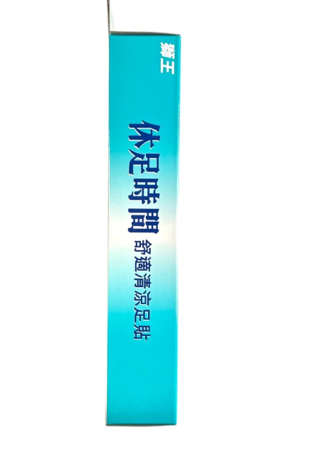 旅遊暴走救星！網民激讚日本神級足貼「一晚回血」！1類人千萬勿用：恐起水泡、出紅疹