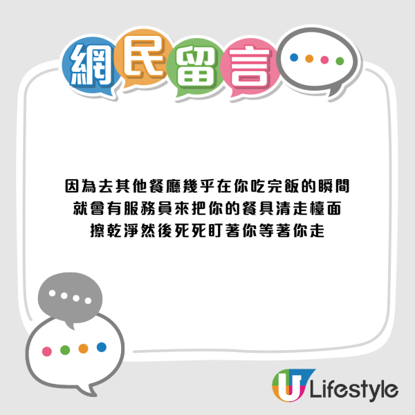 香港麥當勞成老人家俱樂部？內地客不解發問 網民含淚揭4大原因：茶記做唔到